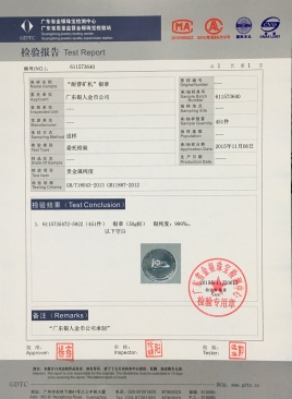 权威黄金白银金银含量金银品质检验报告