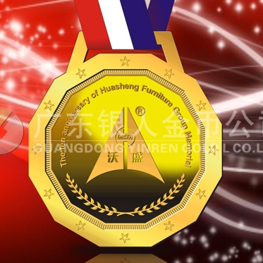 2014年4月：定制中山华盛家具定制优秀员工纯金奖牌