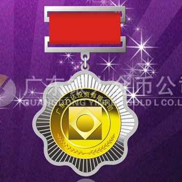 2013年8月：定制广东万达999纯银纪念章定制纯银银质奖章