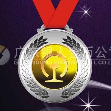 2013年4月：定制广铁集团银镶金纪念章定制纯银勋章