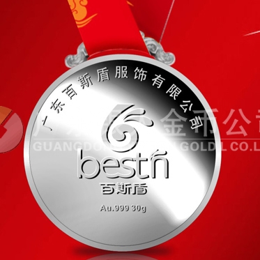 2013年12月：定制广东百斯盾服装公司纯银奖牌