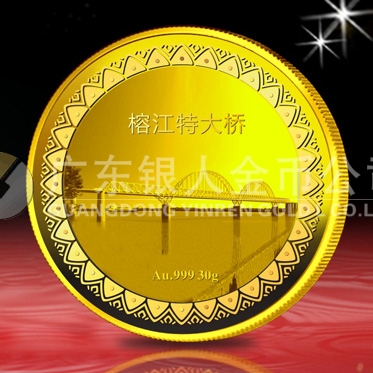 2013年1月：定制中国铁建大桥合龙纪念金章定制纯金纪念章
