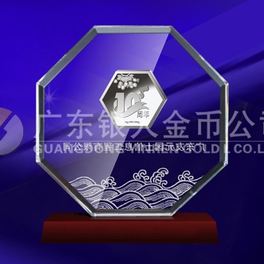 2014年5月：定制广东友元定作白银纪念章定制白银纪念章