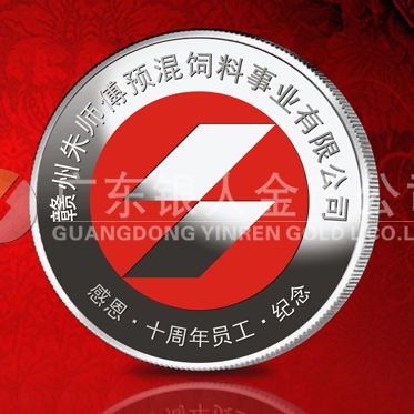 2011年11月：上海银章制作朱师傅员工定制纪念银章