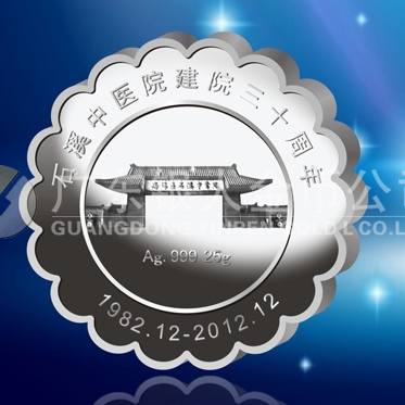 2012年11月：银章制作厂家定制石溪纯银银章定做纪念银章