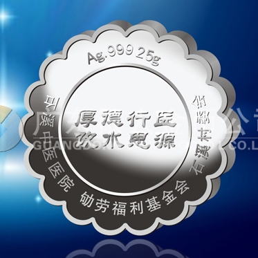 2012年11月：纪念章定制厂家生产制作石溪纯银纪念银章