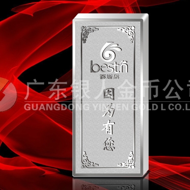 2013年12月：广东百斯盾加工定制银条生产铸造银条定做