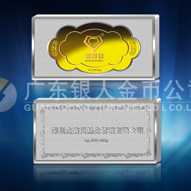 2013年9月：银条生产厂家加工制造深圳金赛银999银条