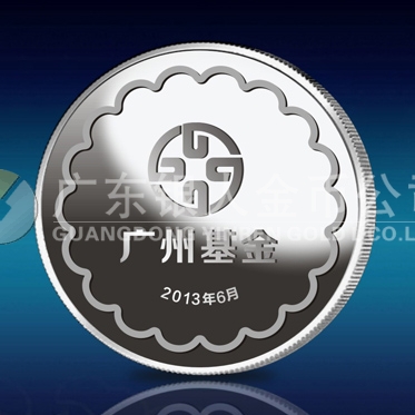 2013年6月：广州产业订作纯银章定作纪念银章制作