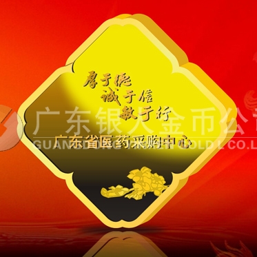 2012年9月：定制广东省某单位六周年定制金银纪念章