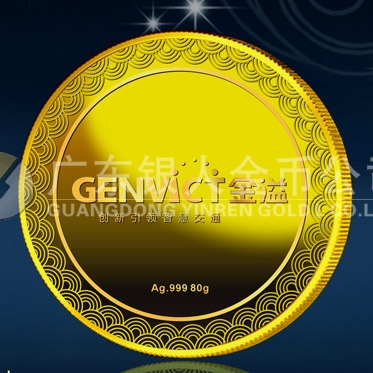 2014年3月：深圳金溢科技公司周年庆制作纯金金牌