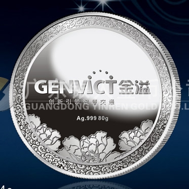 2014年3月：深圳金溢公司优秀员工纯银银牌制作