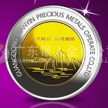 2014年6月：广东万银公司定制纯银镶金纪念章制作
