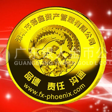 2014年12月：金银章生产厂家制作深圳德鑫公司纪念金章订制