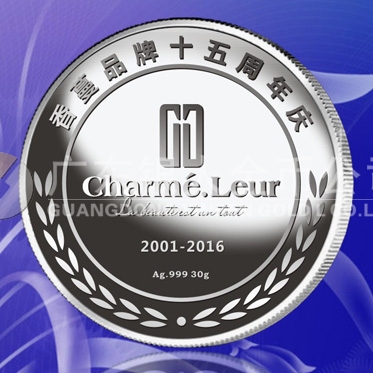 2015年12月定做　香蔓品牌十五周年庆纯银纪念银章定做