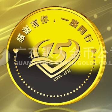 2015年12月加工　深圳拜特公司15周年庆纪念金牌加工