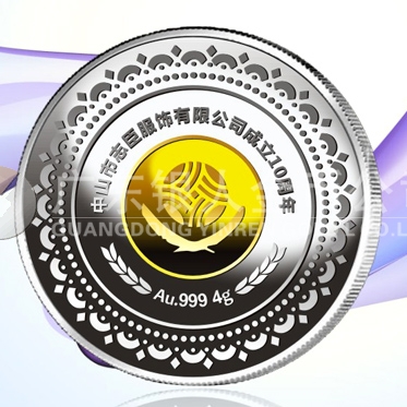 2015年12月订制　中山志臣公司周年庆年会纯银包金纪念章订制