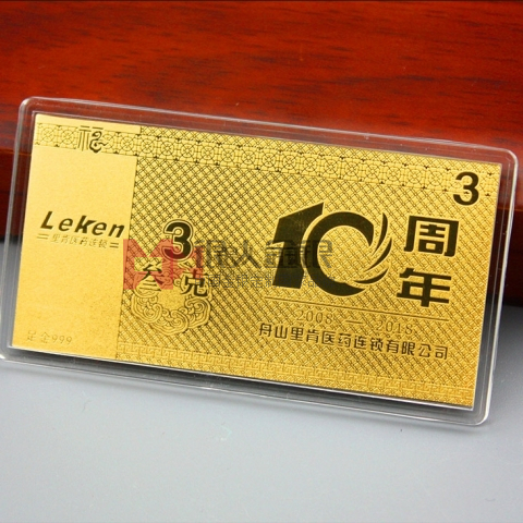 海南定制 医药公司纪念金银钞定制