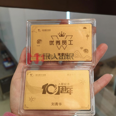 厦门维格医美纯金金钞定制