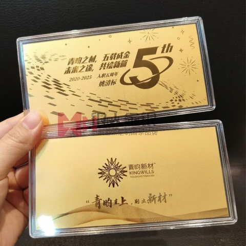 江苏南通青昀新材料公司上市纪念金钞定制