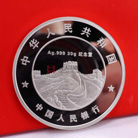 中国人民银行定制纪念币_银行定制银币 银行银币定制 银行金币定制 银行定制金币